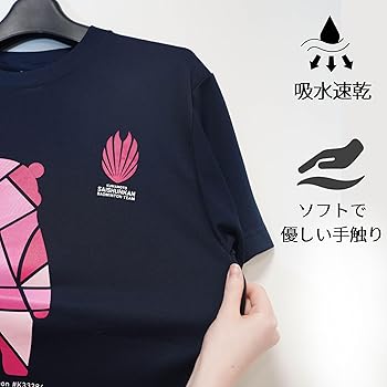 Amazon | [KUMAMOTO SAISHUNKAN BADMINTON TEAM] 熊本マスターズ